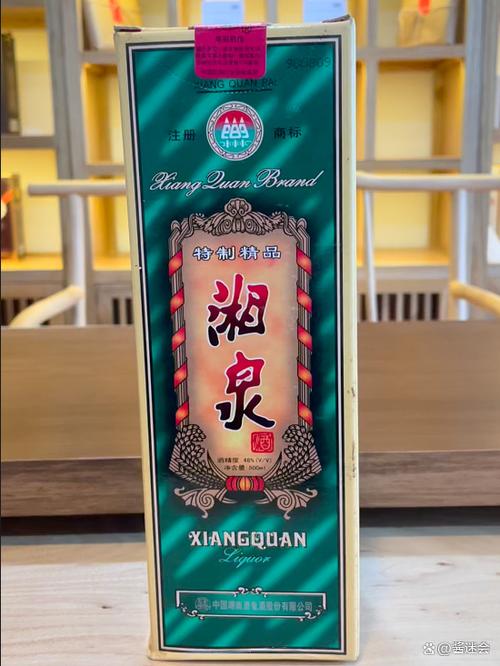 澳门回归湘泉大坛酒