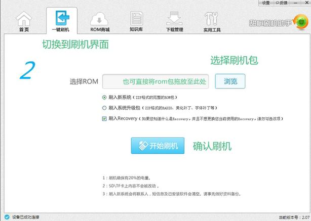 优酷淘宝授权登录失败