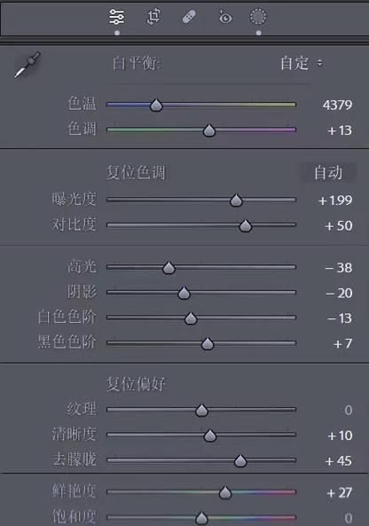 延时摄影相机参数设置