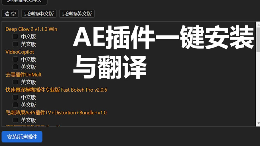 ao3转中文