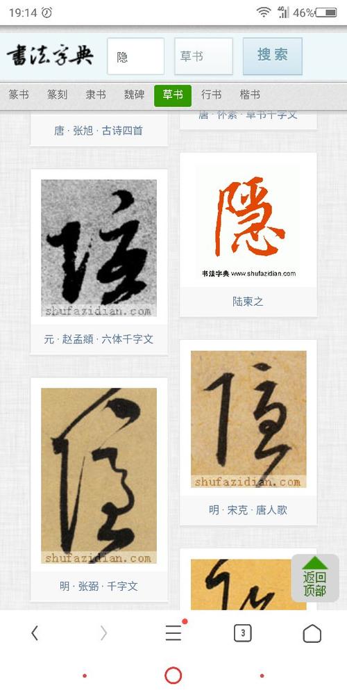 在游戏中怎么打字不显示