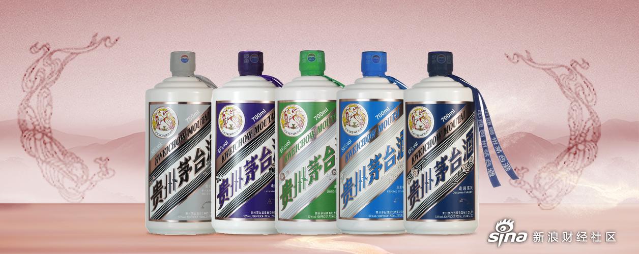 茅台系列酒一览表