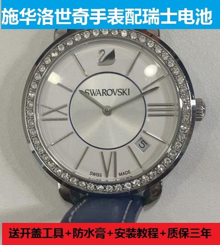 手表原装电池能用多久