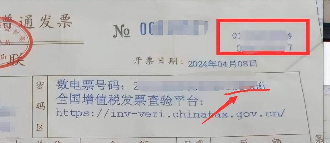 验证码在哪里找