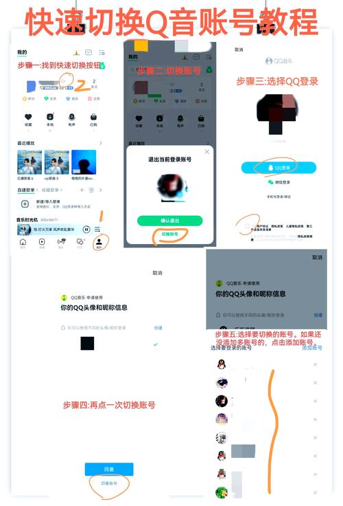 酷狗音乐账号登录方法