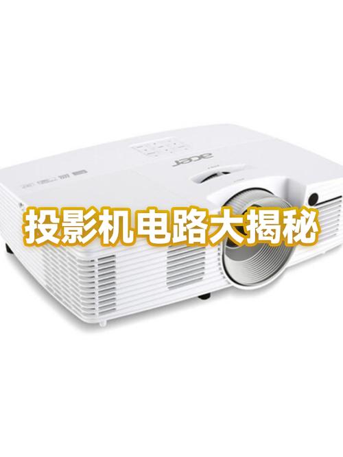 投影仪开不了机是什么原因