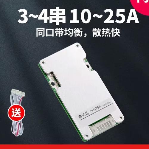 嘉佰达锂电池怎么样