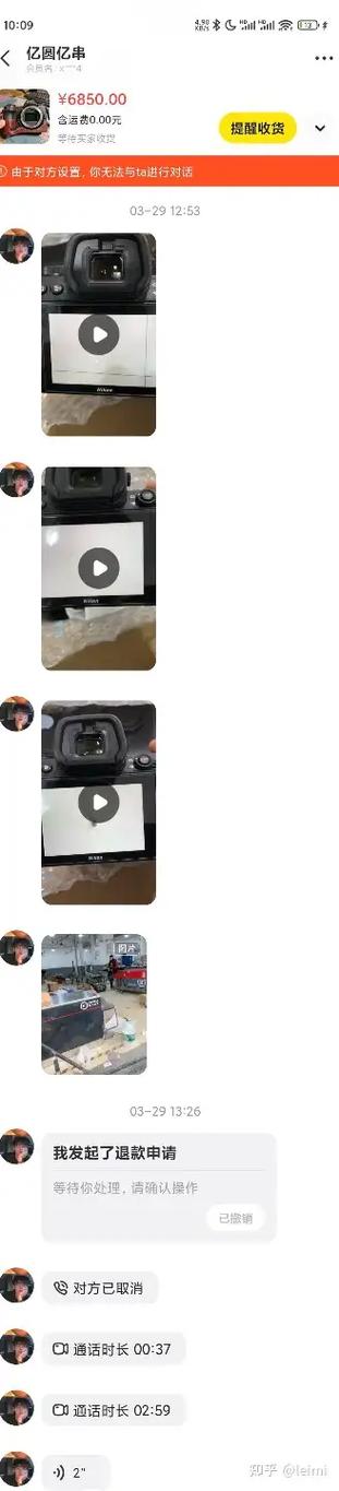 闲鱼到手刀技巧