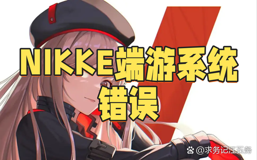 游戏为什么没声音?