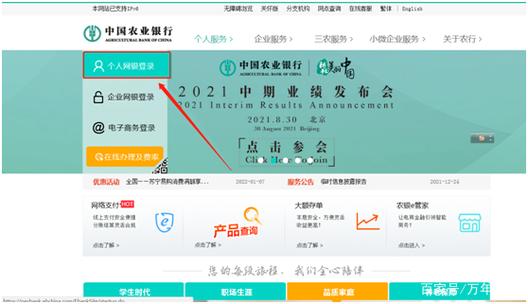 农行2元短信欠费咋办