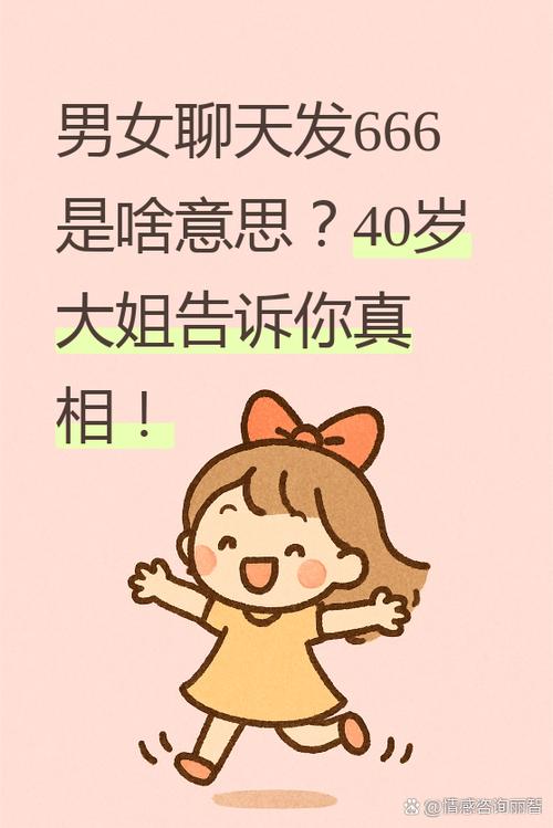 闪闪发光网络用语