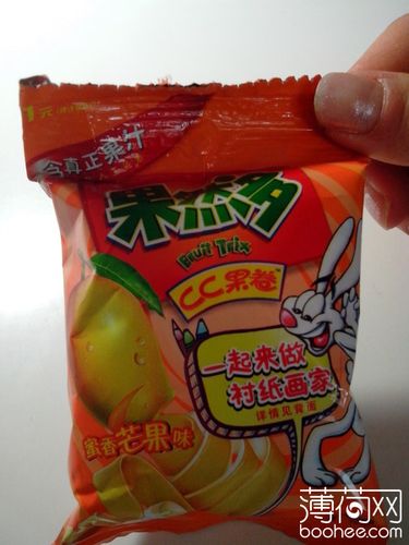 石榴emoji表情符号