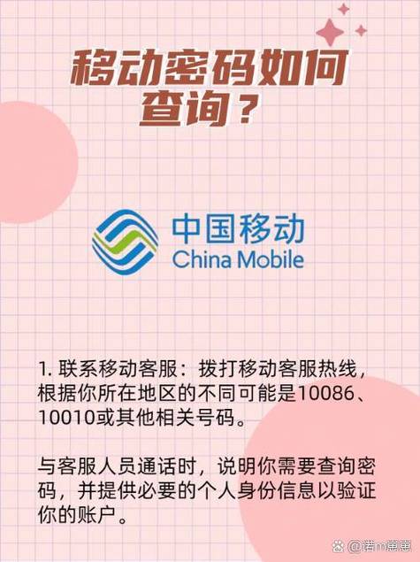 中国电信10010错误代码