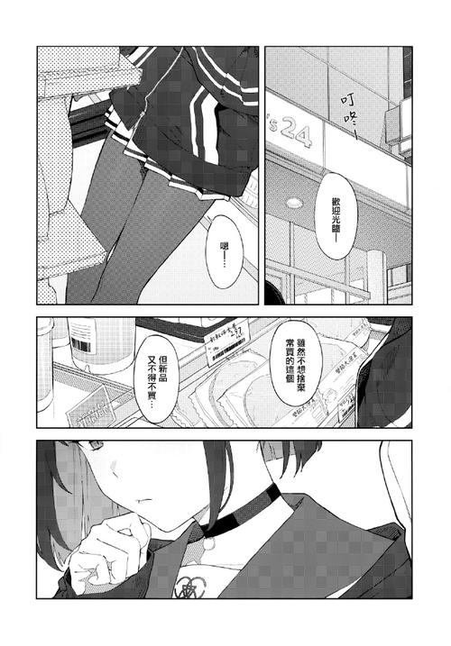 绅士仓库汉化组