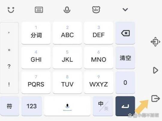 …手写输入法1冫74