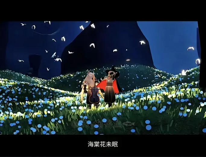 光遇好友上线提醒
