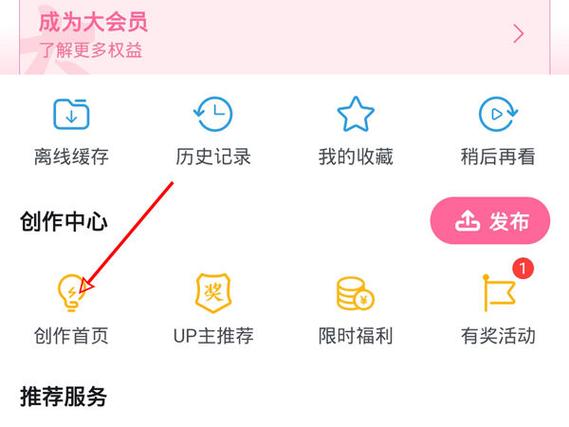 b站uid查评论aicu