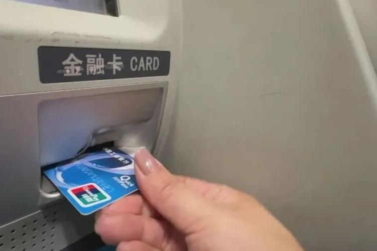 农村信用社卡解锁自助