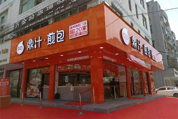 十大早餐连锁品牌