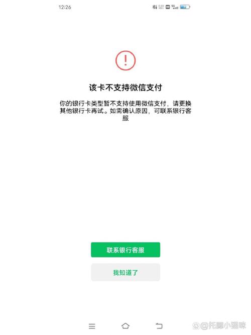 芒果tv会员微信支付不绑定银行卡