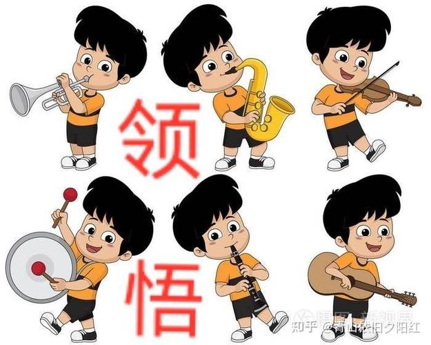 如何提高孩子的悟性