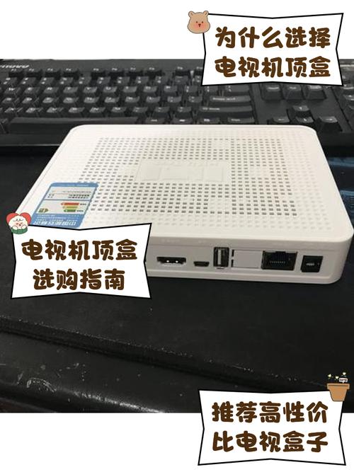 广电机顶盒gcable wifi