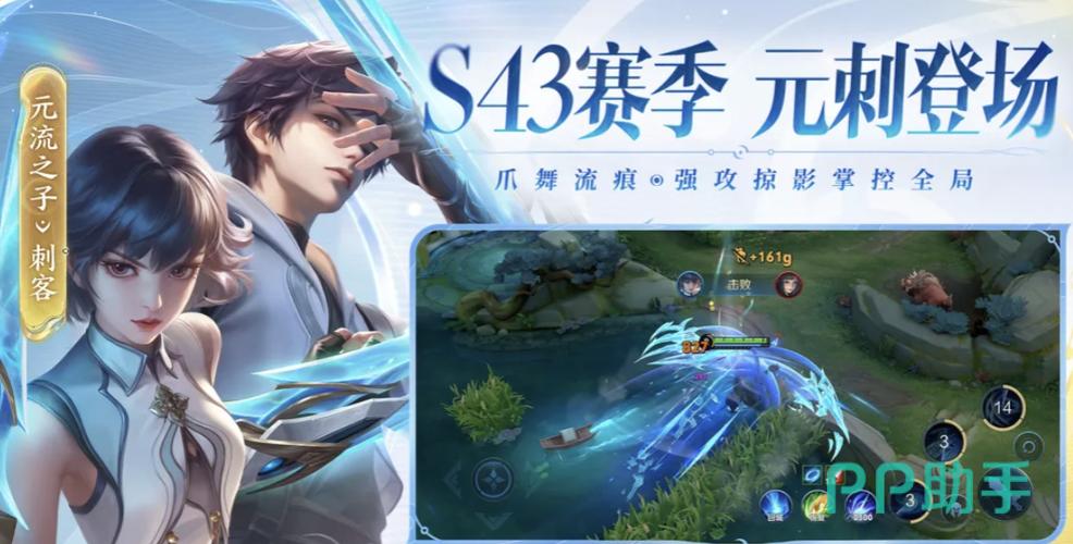 2026免费王者荣耀账号