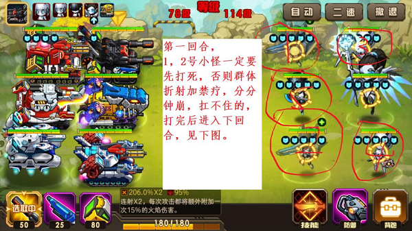 合金机兵蓝焰艾丽卡如何得到