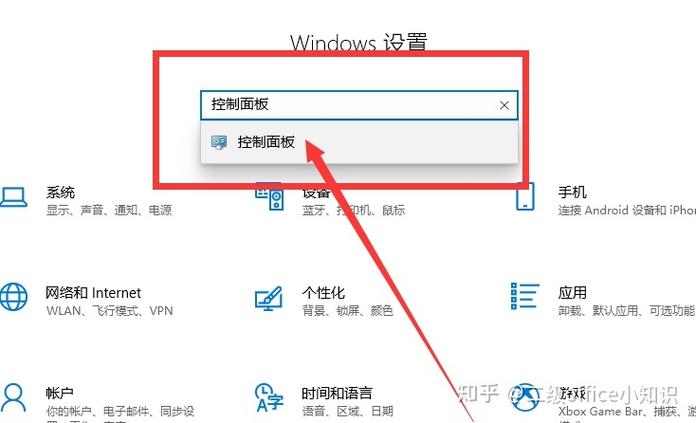 笔记本电脑蓝屏怎么解决