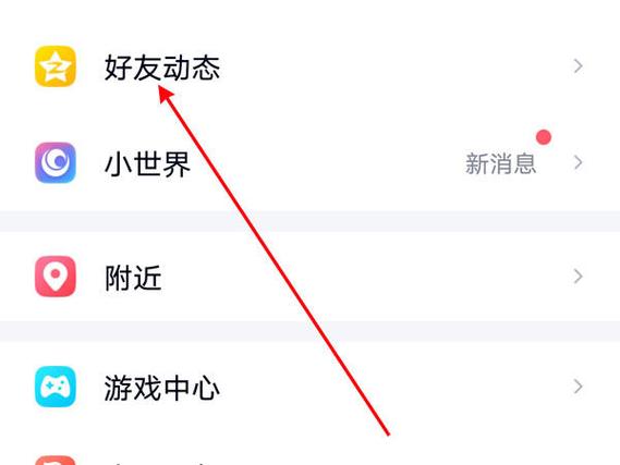 手机qq日志能批量删除