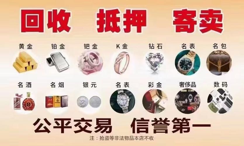 一两千的手表有人回收吗