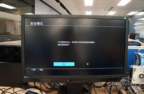 ps4接显示器没画面