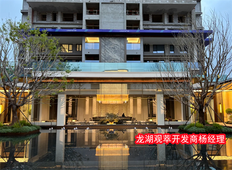 龙湖观萃值不值得买