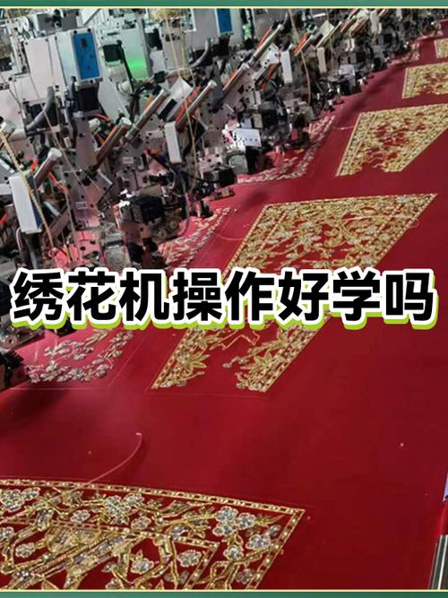绣花机新手一步一步教