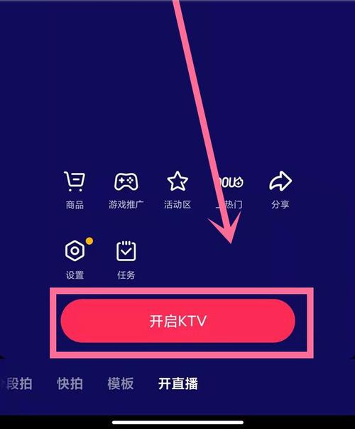 怎样学开直播