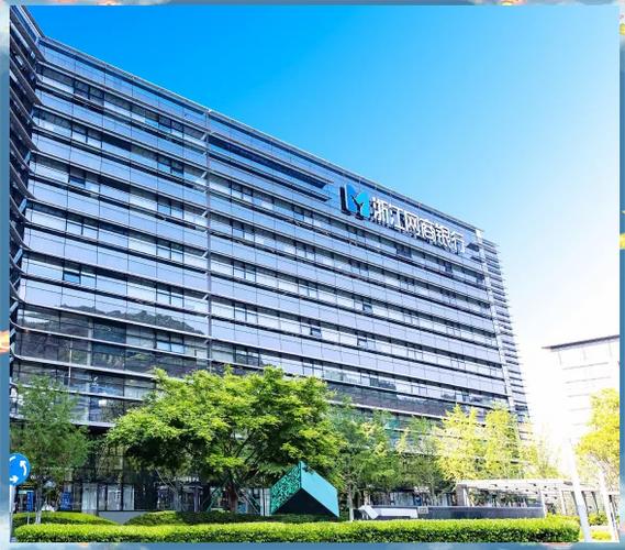 浙江网商银行股份有限公司怎么注销