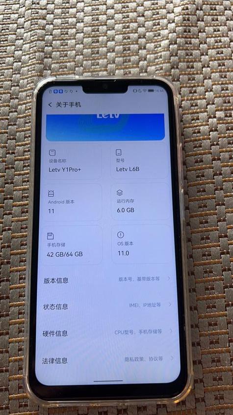 乐视强制恢复出厂设置方法