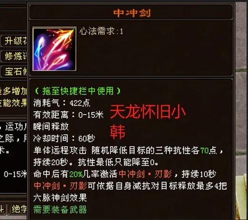 天龙八部已赞过已踩过你的回答