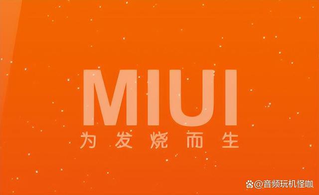 小米miui论坛下载