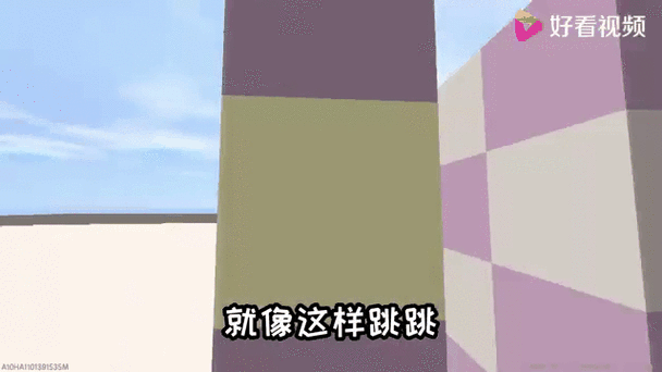 迷你世界三跳教程