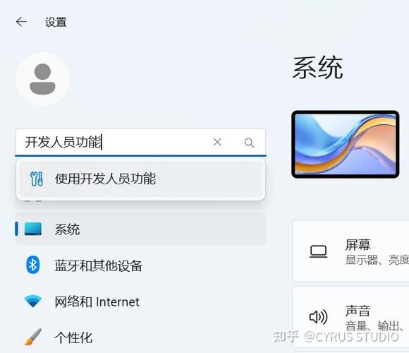Magisk一键修补boot
