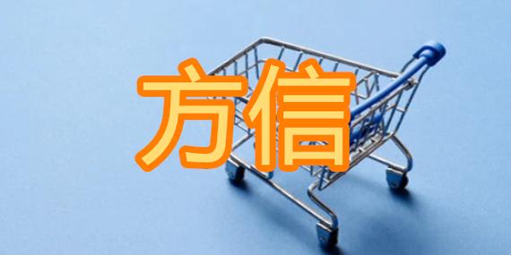 方信官方免费下载