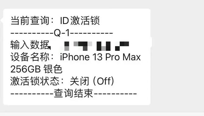 苹果手机共享 id的后果
