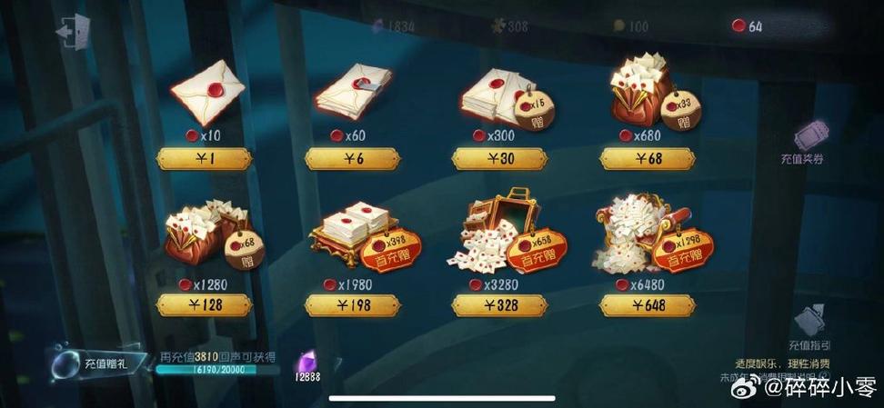 第五人格刷回声是真的吗