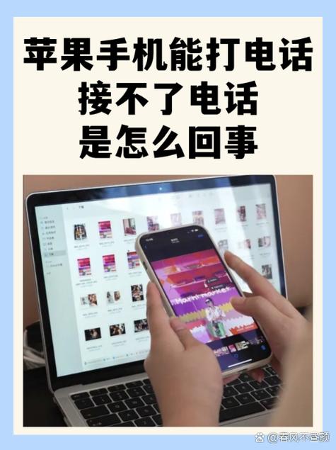 打电话功能找不到了怎么办