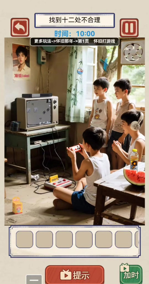 8090游戏怀旧游戏