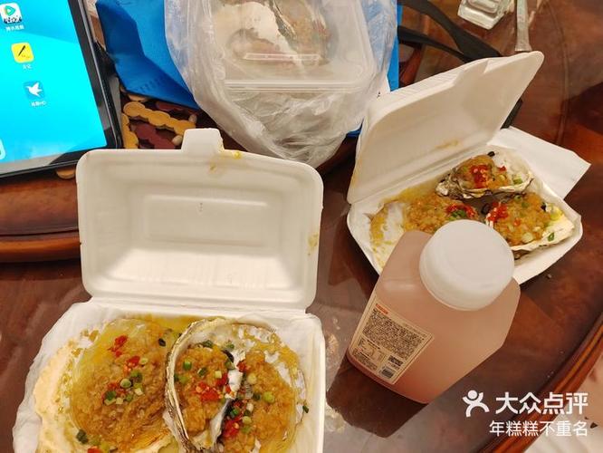 自己做外卖打印
