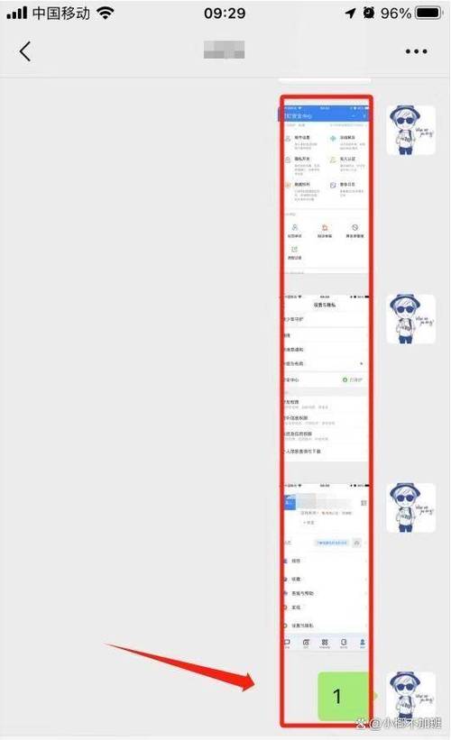 qq转账可以撤回吗