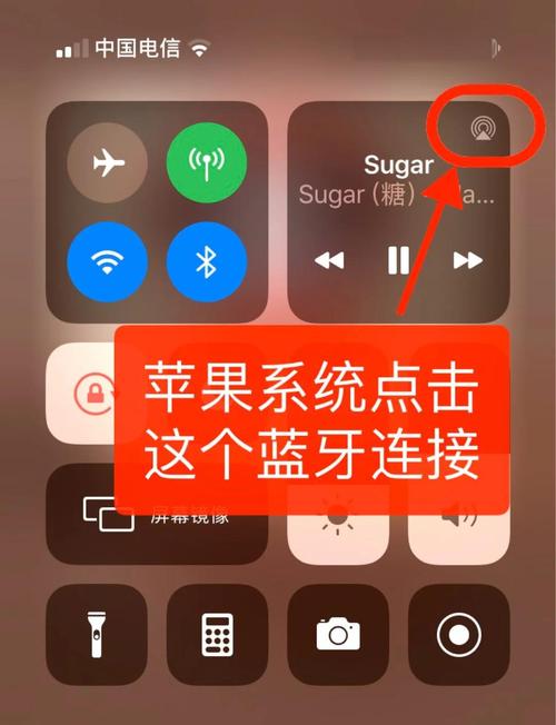 sast先科车载蓝牙怎么调整频道