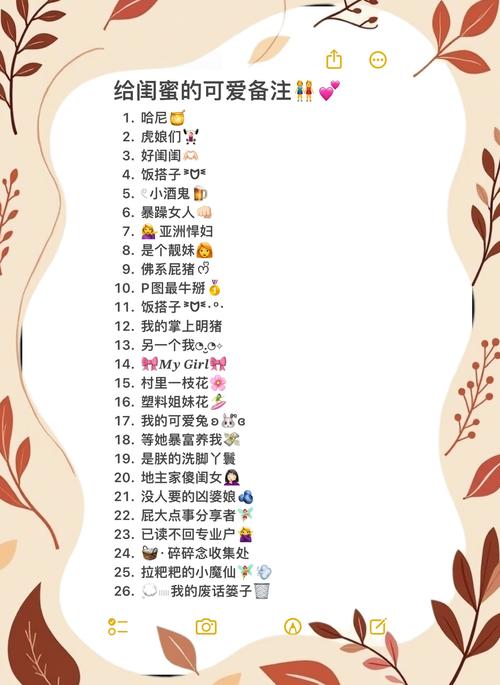 女人爱听的称呼